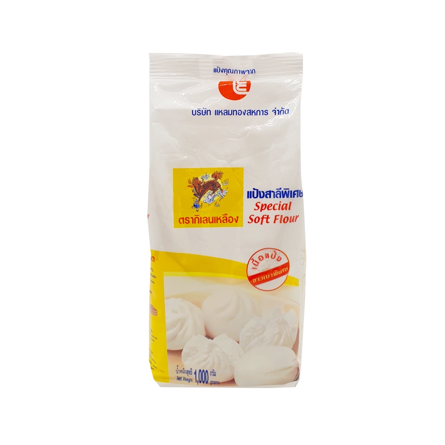 YELLOW KIRIN Special Soft Flour 1kg SE Asian Market