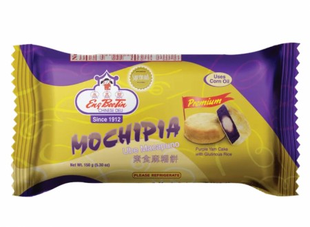 Eng bee tin ube macapuno