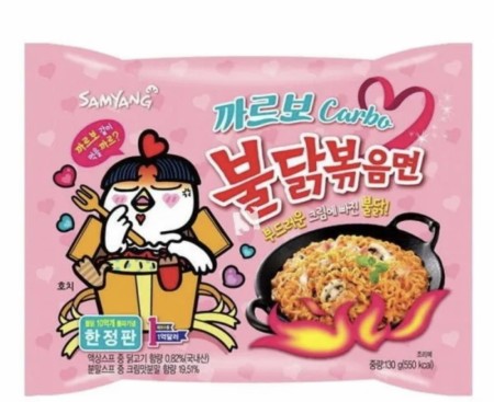 SamYang Carbonara Noodles Buldak 130g Package Instant Ramen